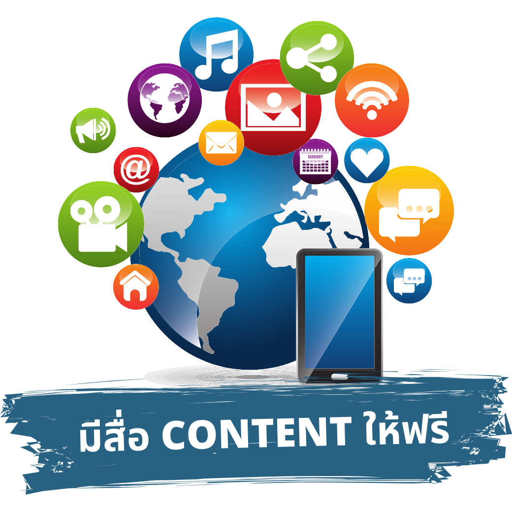 ตัวแทนจำหน่าย รายได้ดี ลงทุนน้อย สินค้าคุณภาพสูง อาหารเสริม สินค้าแมส สินค้าทั่วไป สินค้าเบ็ดเตล็ด